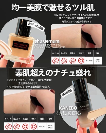 ナラ|毛穴ケアオタク🍓 on LIPS 「・・みんな相棒ファンデって見つかってる?まだないよって人はマジ..」(7枚目)