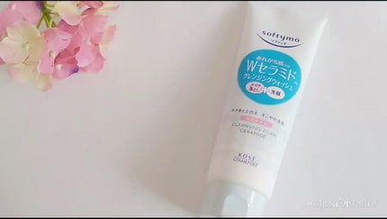 ソフティモ クレンジングウォッシュ (セラミド)/ソフティモ/洗顔フォームの人気ショート動画