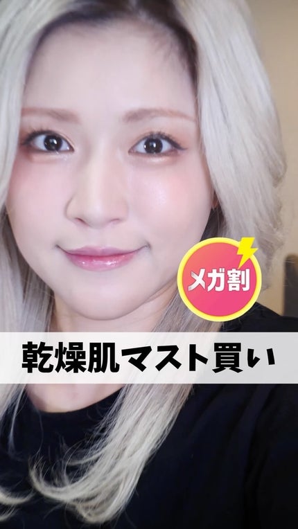 アトバリア365クリーム/AESTURA/フェイスクリームの人気ショート動画