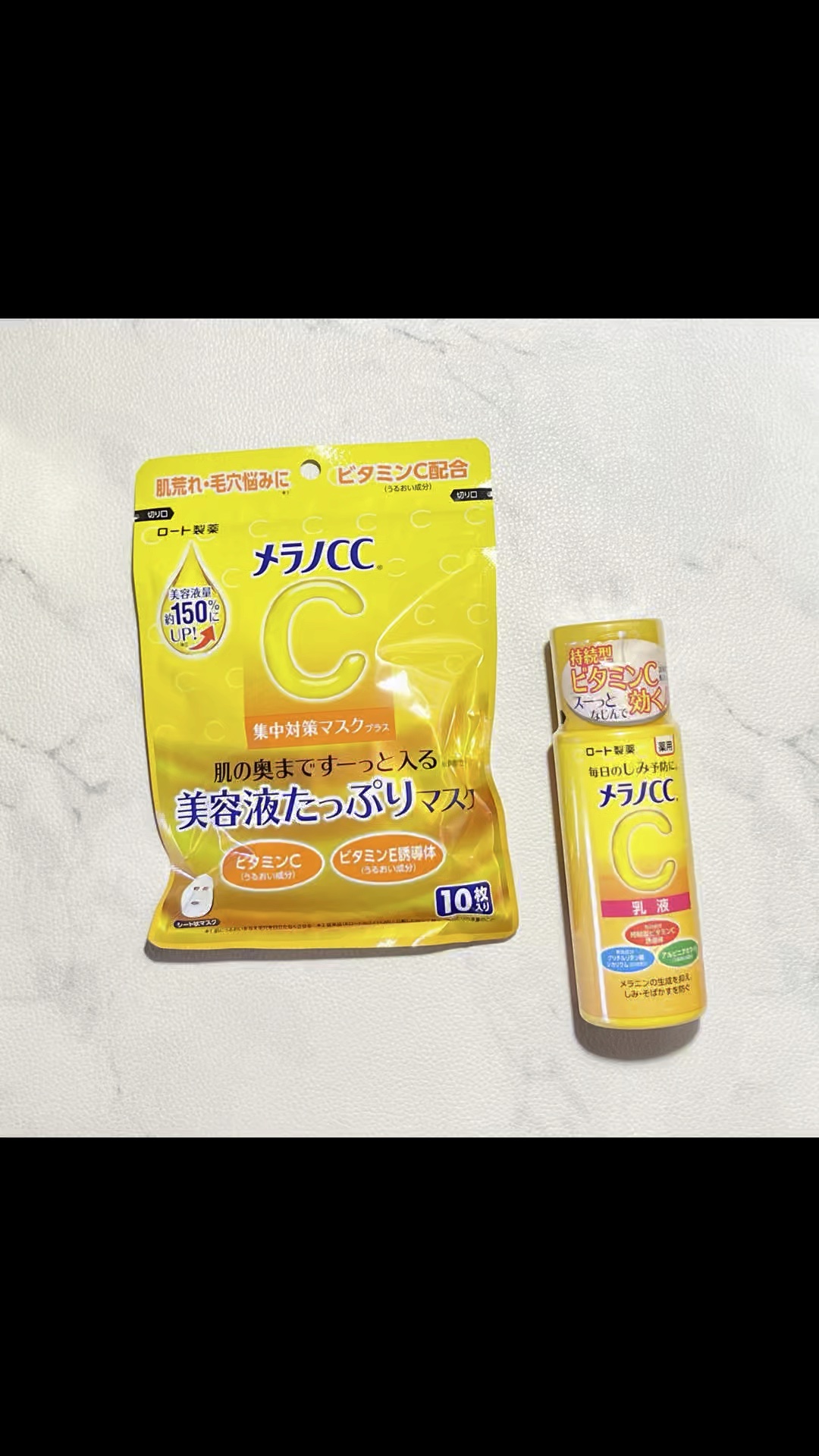 薬用しみ対策 美白乳液【医薬部外品】/メラノCC/乳液の動画クチコミ1つ目