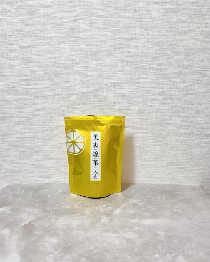 美爽煌茶/フレージュ/ドリンクの動画クチコミ1つ目