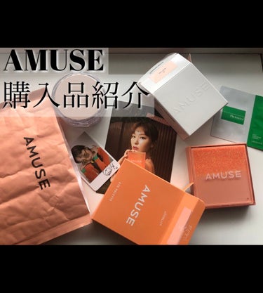 スキンチューンヴィーガンカバークッション/AMUSE/クッションファンデーションを使ったクチコミ（1枚目）