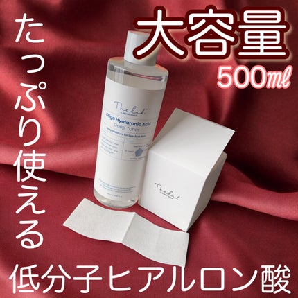 オリゴヒアルロン酸ディープトナー/THE LAB by blanc doux(ザラボバイブランドゥ)/化粧水の人気ショート動画