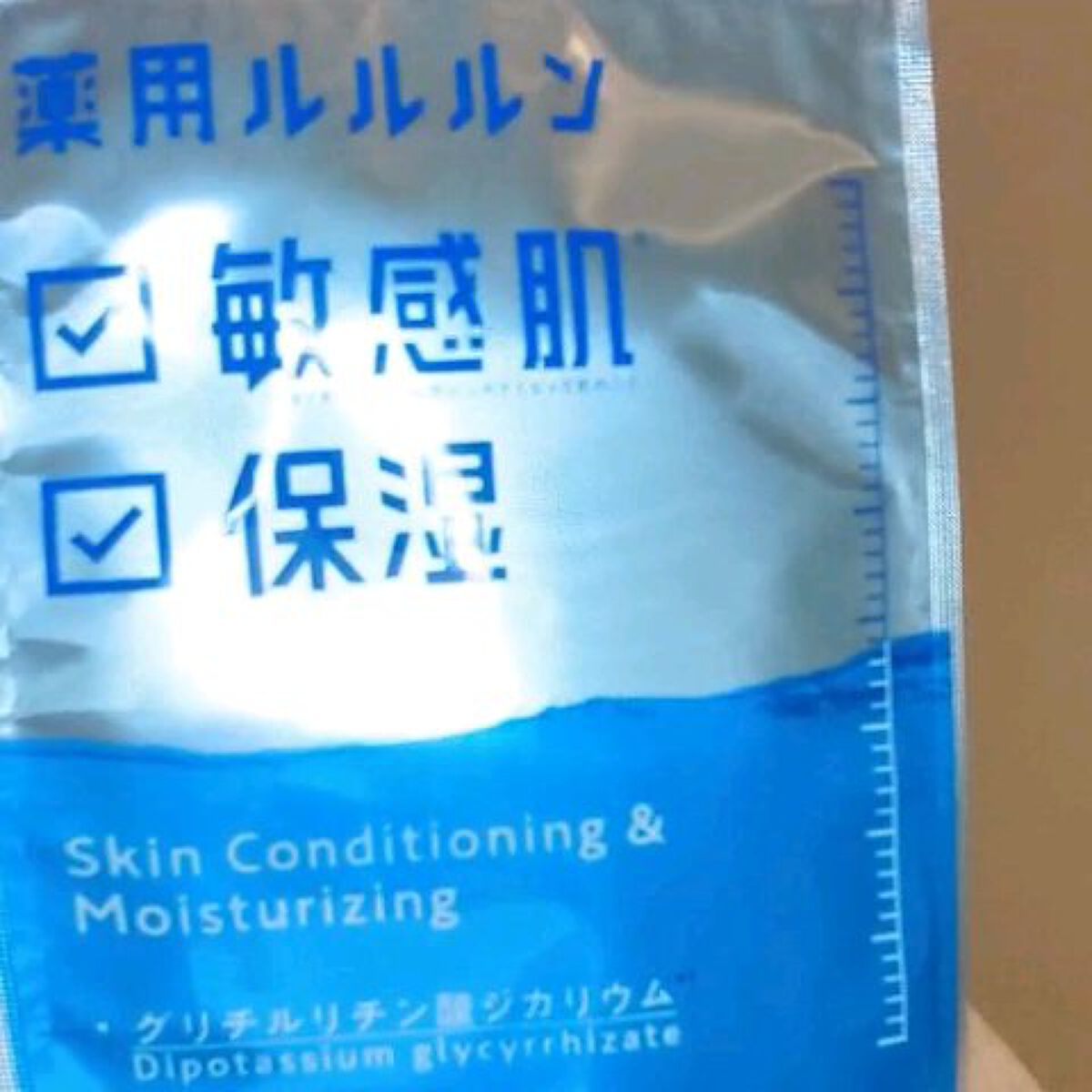 薬用ルルルン 保湿スキンコンディション/ルルルン/シートマスク・パックを使ったクチコミ（3枚目）