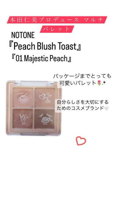 Peach Blush Toast cafe eye palette/NOTONE/アイシャドウパレットを使ったクチコミ（1枚目）