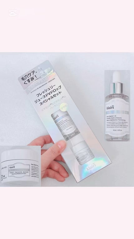 フレッシュリージュースドビタミンドロップ(35ml)/Klairs/美容液の人気ショート動画