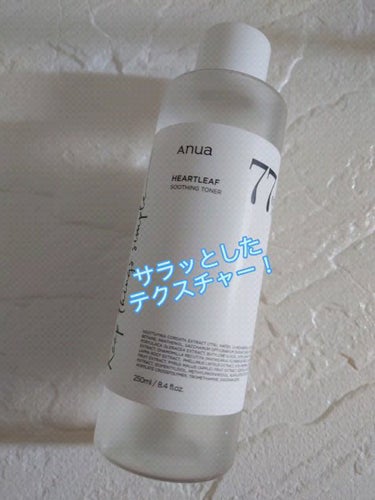 ドクダミ77% スージングトナー/Anua/化粧水の人気ショート動画