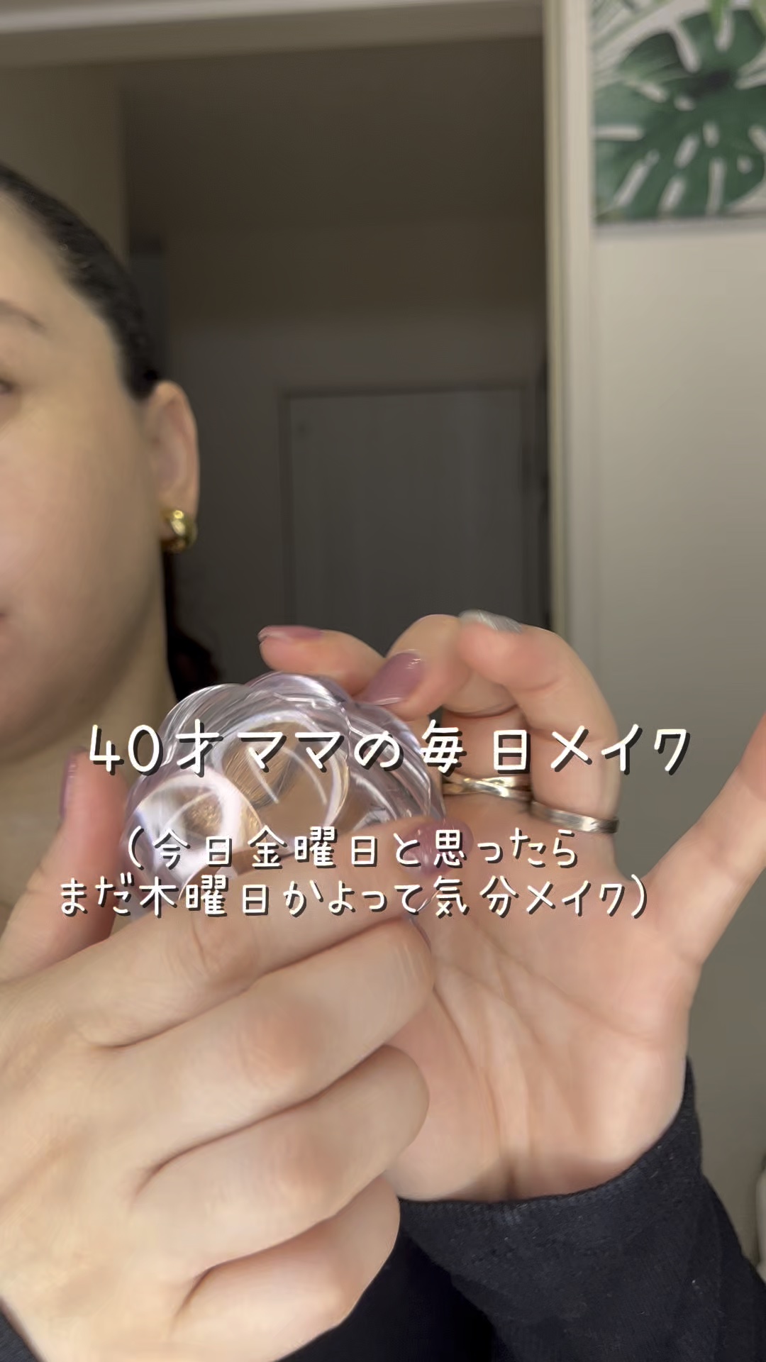 ザ・スタイル3Dマスカラ/MISSHA/マスカラを使ったクチコミ（1枚目）