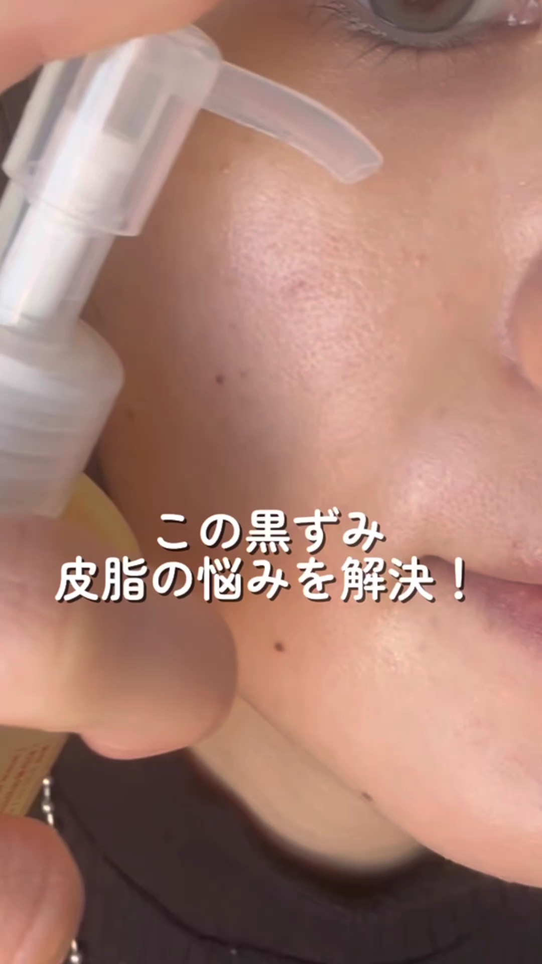 レッドラクトコラーゲンクレンジングオイル/MEDIPEEL/オイルクレンジングの人気ショート動画