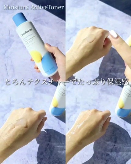 セラバリア モイスチャーアクティブ トナー /HOLIKA HOLIKA/化粧水を使ったクチコミ(3枚目)