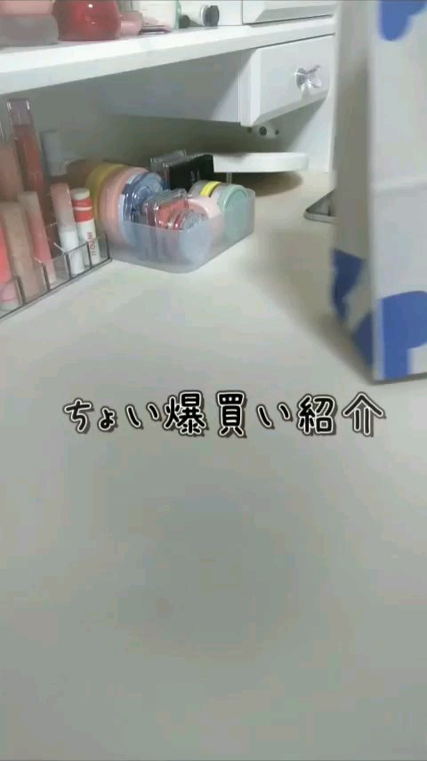 クリームチーク/キャンメイク/ジェル・クリームチークを使ったクチコミ（1枚目）