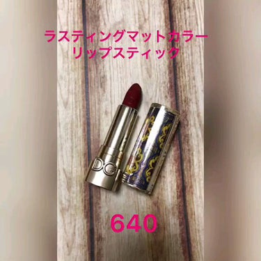 ザ・オンリーワン ラスティングマットカラー リップスティック/DOLCE&GABBANA BEAUTY/口紅を使ったクチコミ（1枚目）