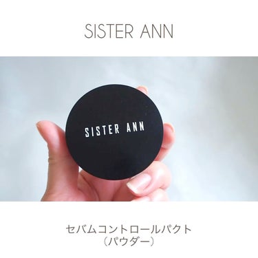 セバムコントロールパクト/SISTER ANN/プレストパウダーを使ったクチコミ（1枚目）