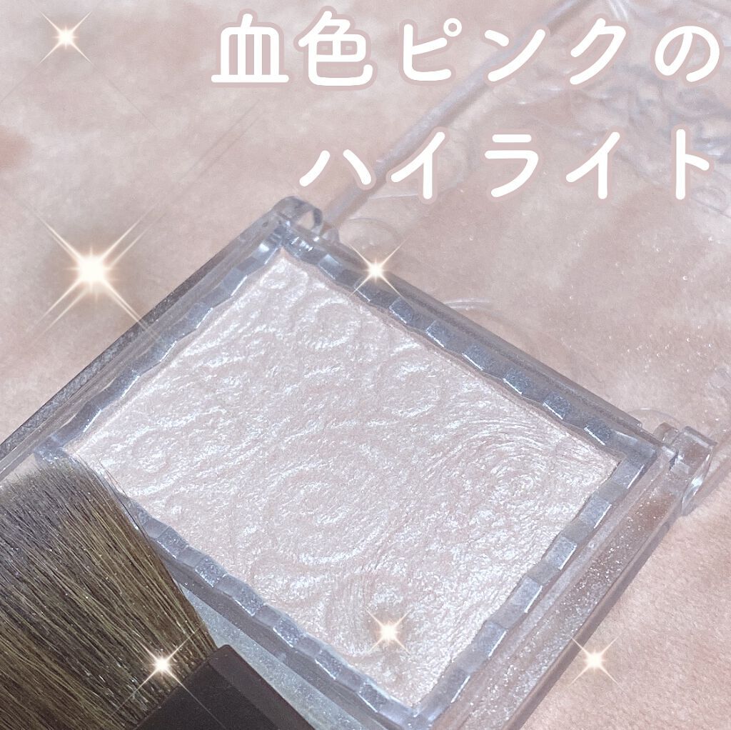 桜貝ピンクのハイライト💓

CEZANNE  パールグロウハイライト
【04  シェルピンク】

