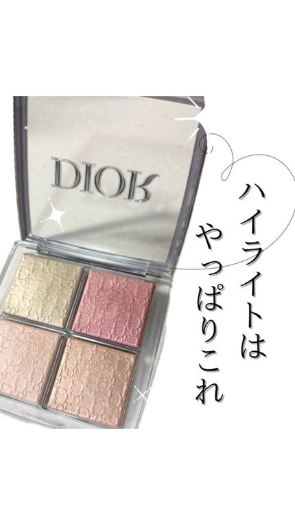 ディオール バックステージ フェイス グロウ パレット/Dior/ハイライトの人気ショート動画