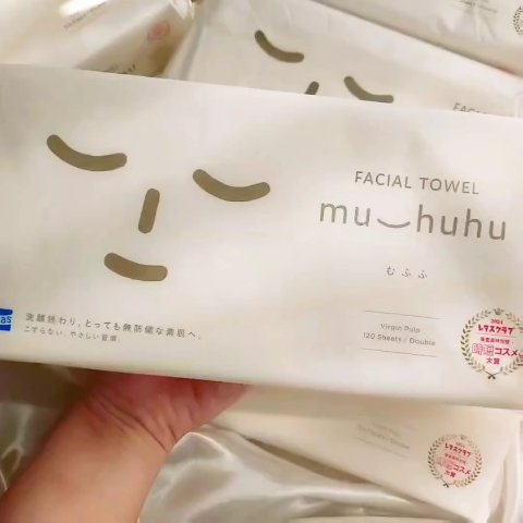 フェイシャルタオル むふふ/eminas/その他スキンケアグッズの動画クチコミ1つ目