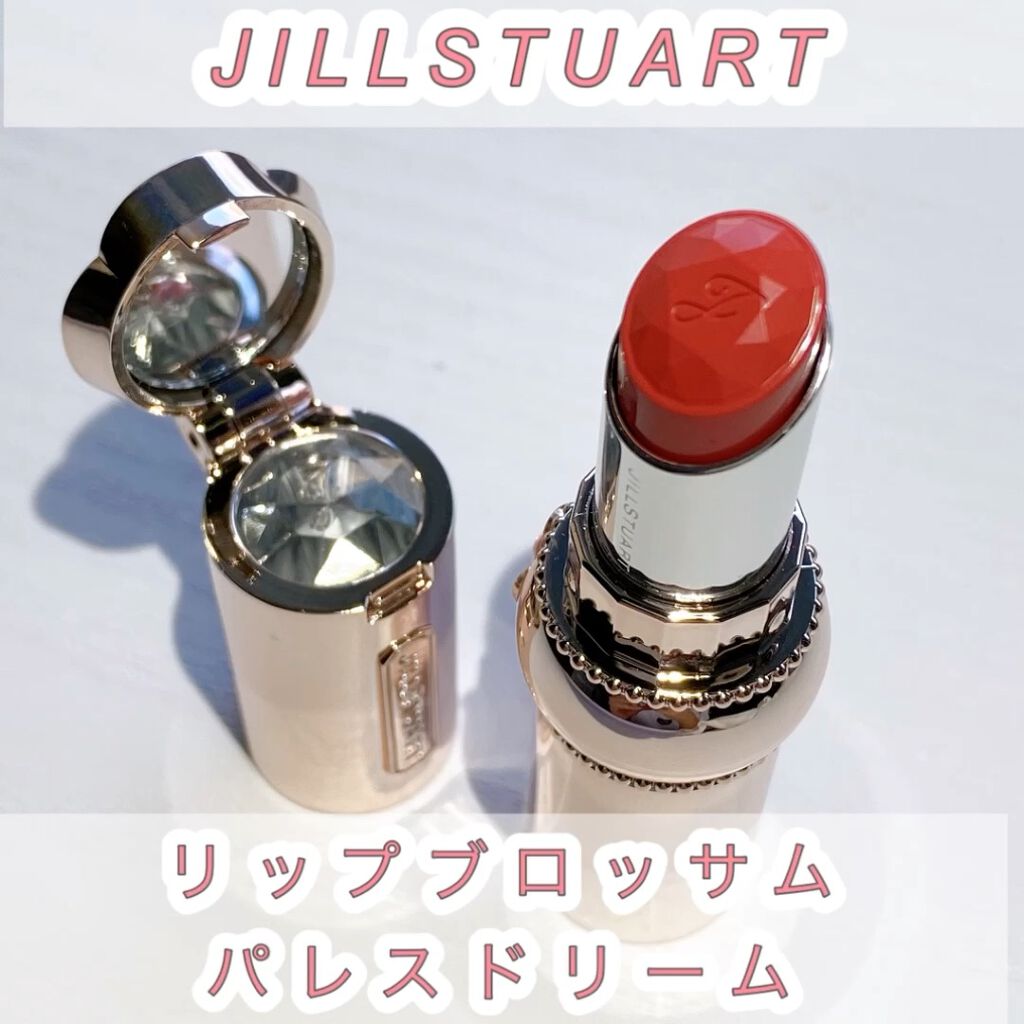 パレスドリーム コレクション/JILL STUART/メイクアップキットを使ったクチコミ（1枚目）
