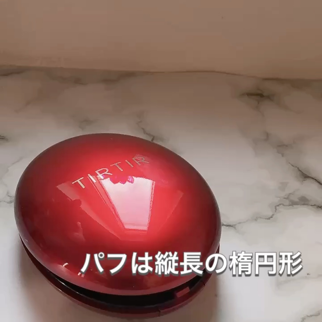 マスク フィット レッド クッション/TIRTIR(ティルティル)/クッションファンデーションを使ったクチコミ（2枚目）