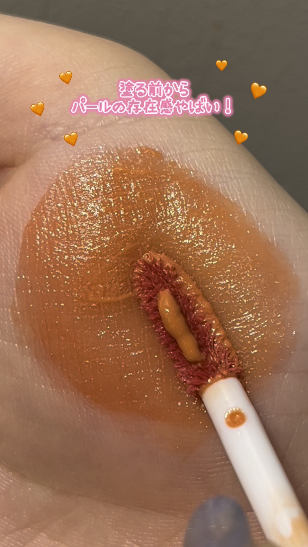 を使ったクチコミ（1枚目）