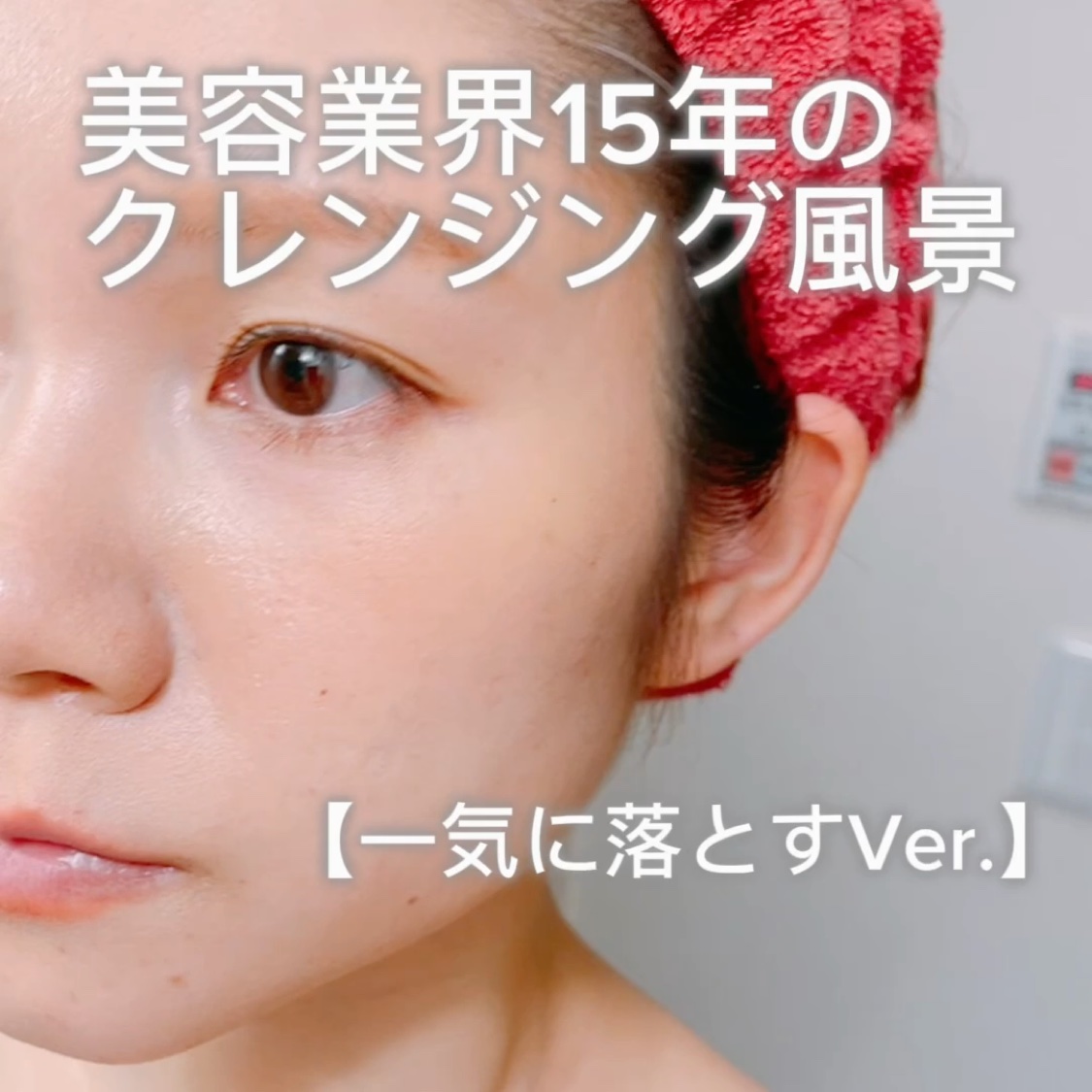 &amp;honey クレンジングバーム メルティ ホット/&amp;honey/クレンジングバームを使ったクチコミ（1枚目）