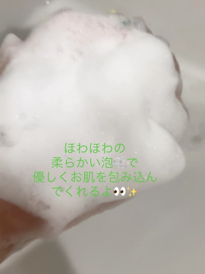 プレミ アムビーガン 弱酸性ヒアルロン酸フォームクレンザー/dinsee/クレンジングクリームの動画クチコミ1つ目