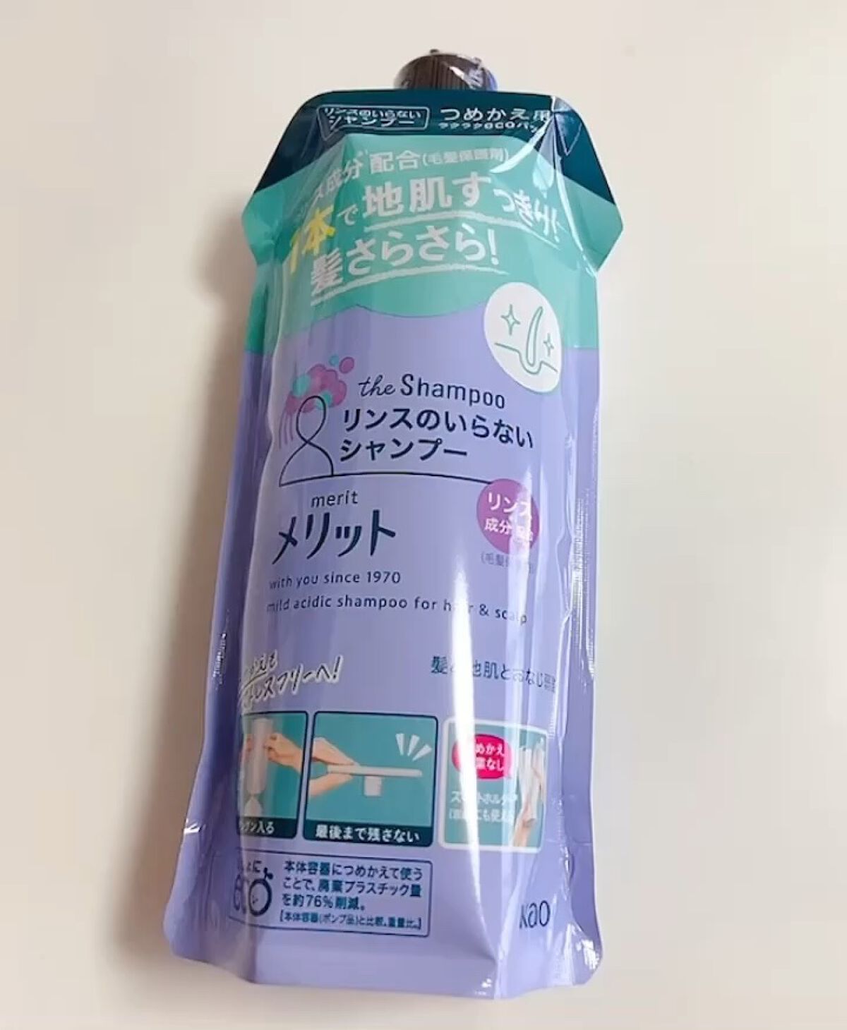 リンスのいらないシャンプー/メリット/市販シャンプーを使ったクチコミ（1枚目）