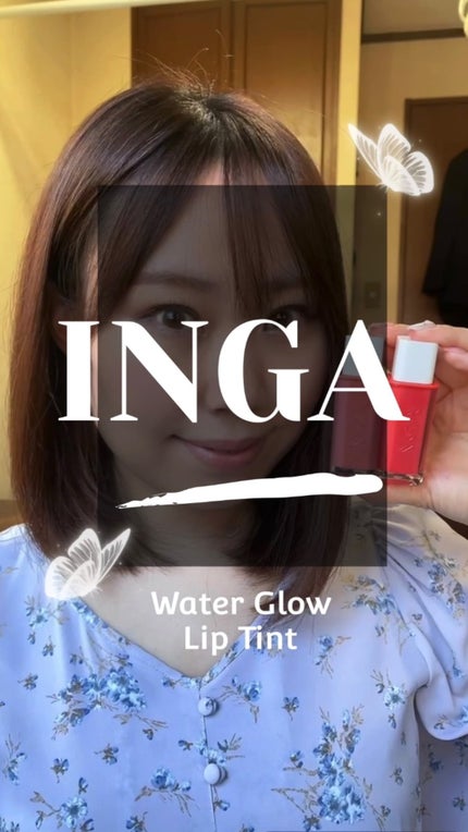 ウォーターグローリップティント/INGA/リップティントを使ったクチコミ(1枚目)