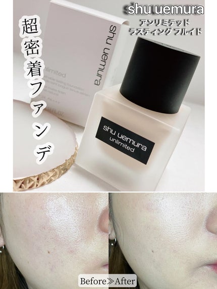 (旧)アンリミテッド ラスティング フルイド/shu uemura/リキッドファンデーションの人気ショート動画