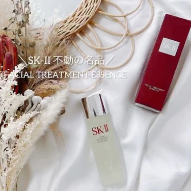 フェイシャル トリートメント エッセンス/SK-II/化粧水を使ったクチコミ（1枚目）