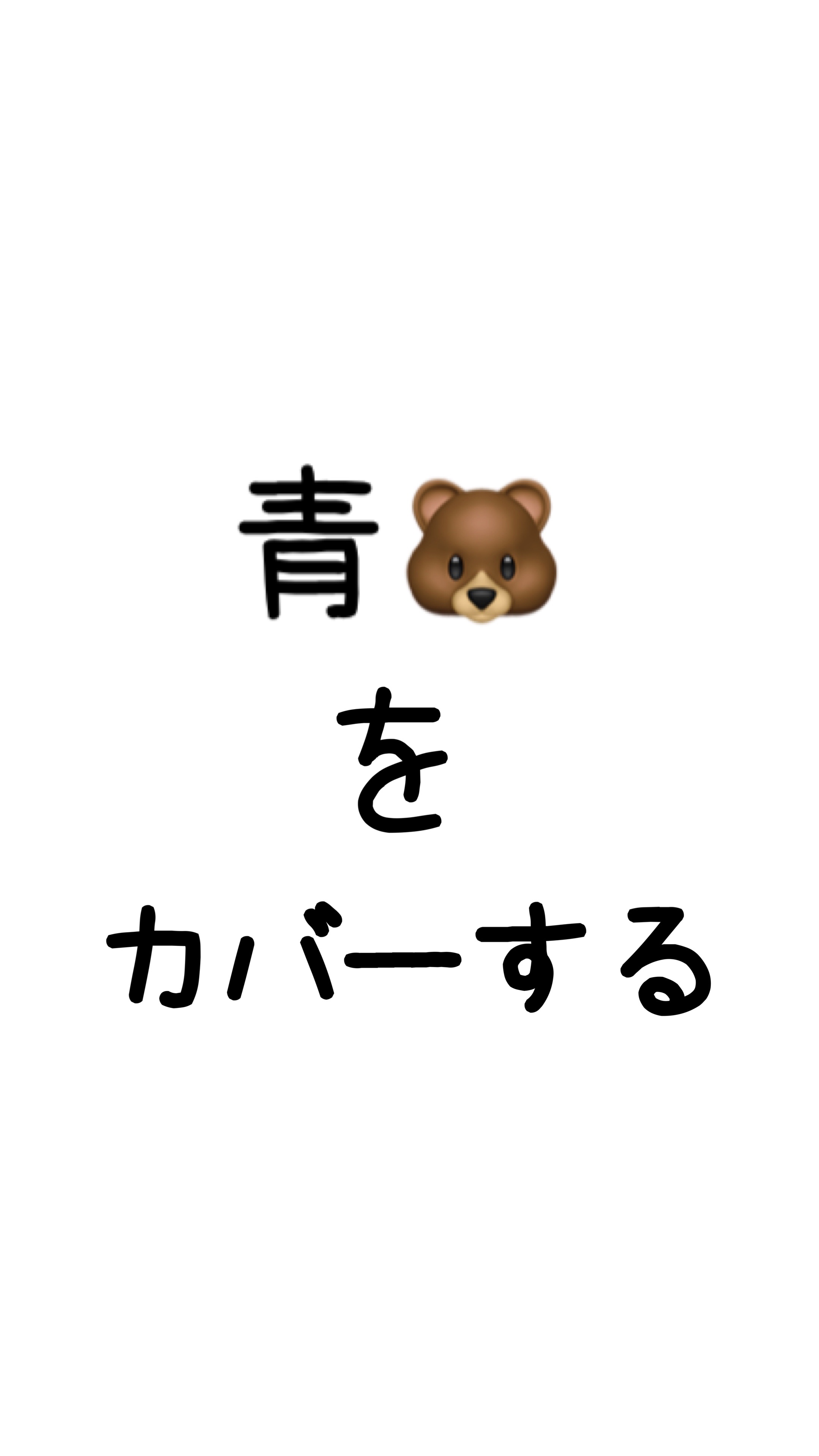 &be ファンシーラー/＆be/パレットコンシーラーの人気ショート動画