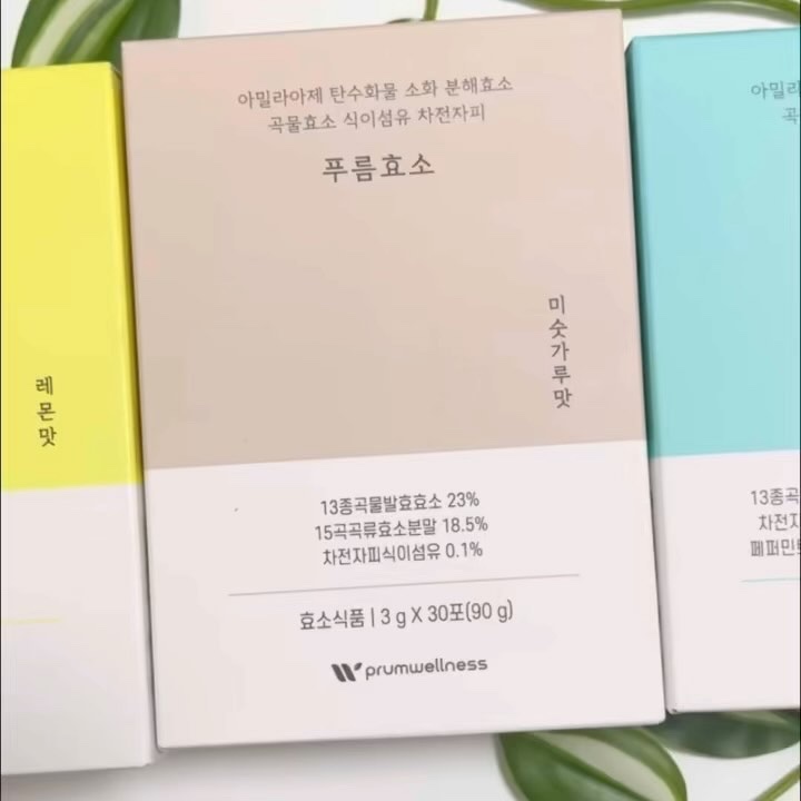 プルム酵素/PRUMWELLNESS/健康サプリメントを使ったクチコミ（2枚目）