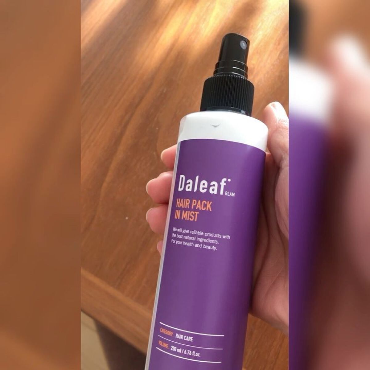 LPTケラチンリペアトリートメント/Daleaf/洗い流すヘアトリートメントを使ったクチコミ（3枚目）