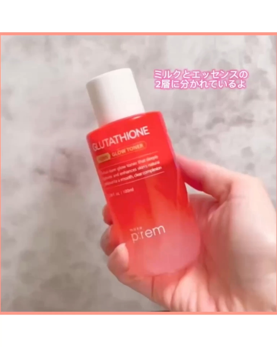 グルタミン抗酸化光彩セラム/make prem/美容液を使ったクチコミ（3枚目）