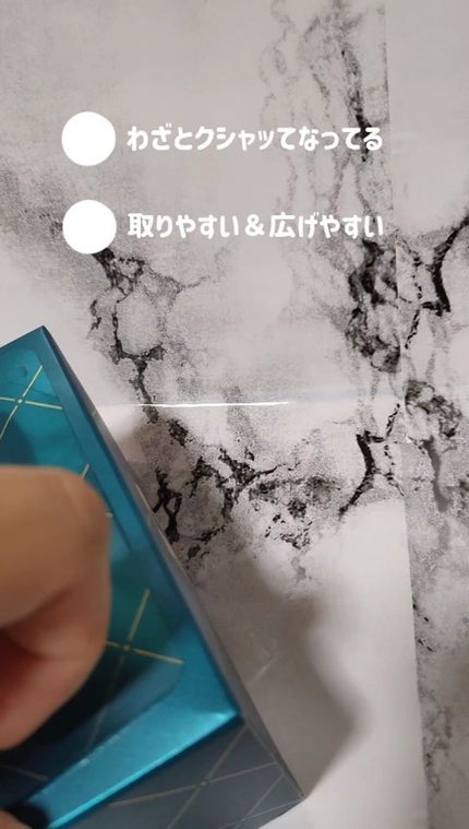 ルルルンプレシャス GREEN(バランス)【旧】/ルルルン/シートマスク・パックの人気ショート動画