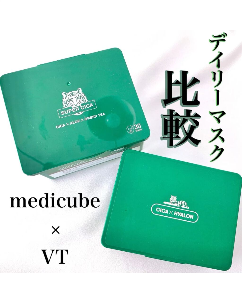 スーパーシカクイックマスクパック/MEDICUBE/シートマスク・パックの人気ショート動画