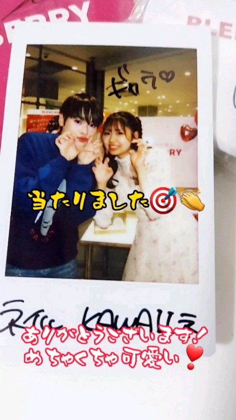 ブレンドベリー リップバルーン/BLEND BERRY/口紅を使ったクチコミ（1枚目）