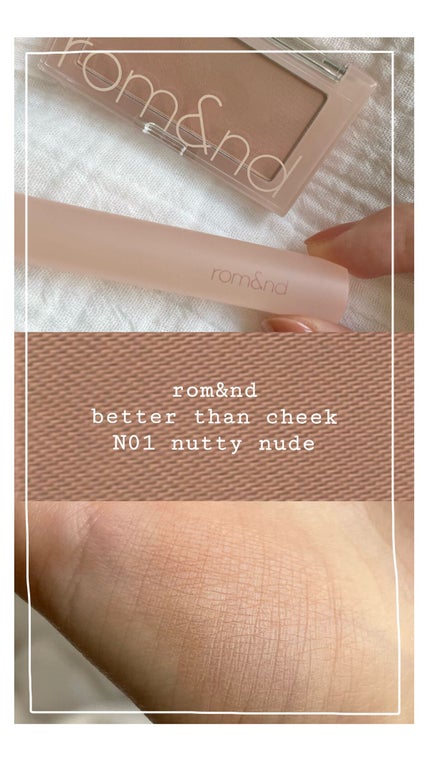 ベターザンチーク/rom&nd/パウダーチークの人気ショート動画