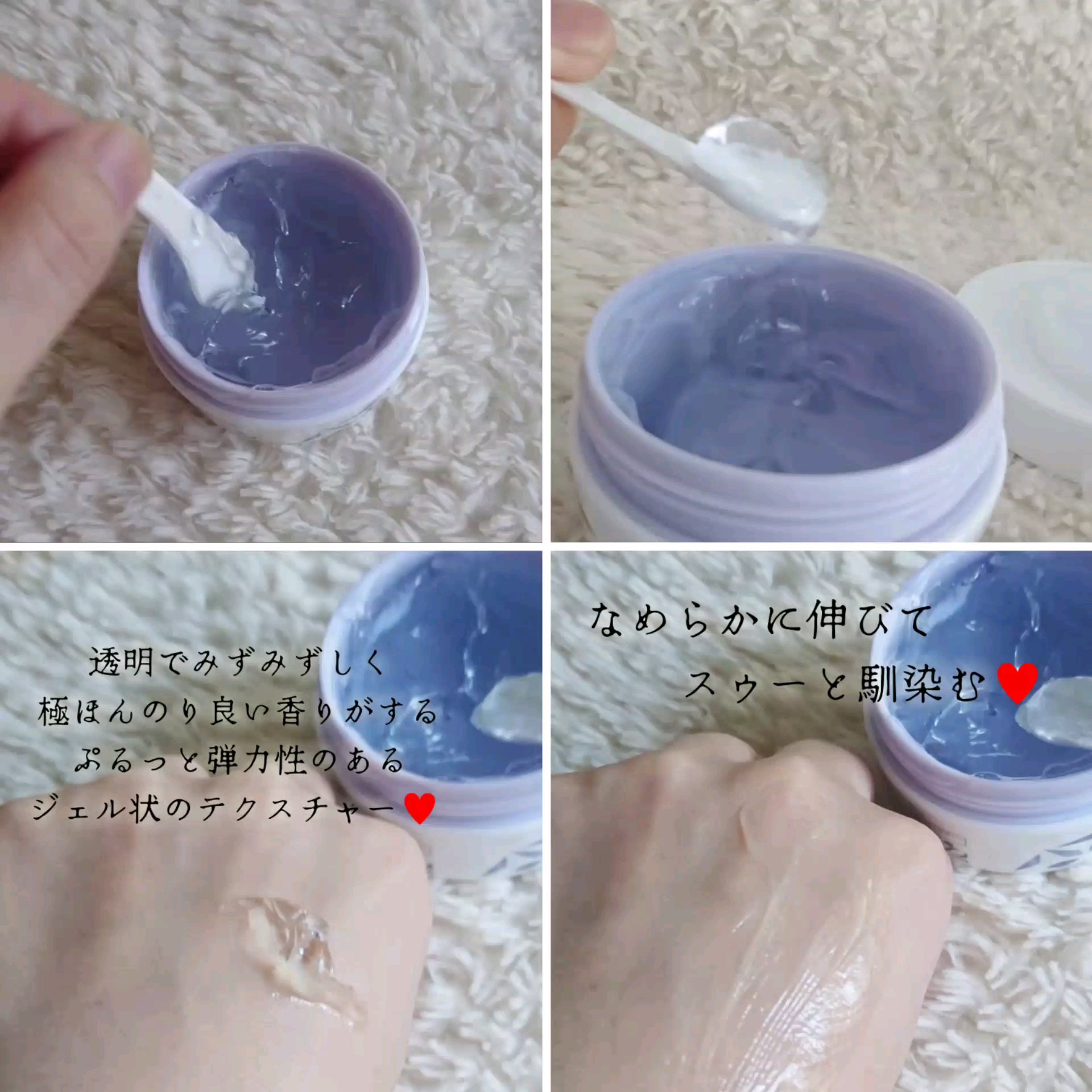 薬用ホワイトニングジェルEX モイスト（しっとり）/シミウス/オールインワン化粧品を使ったクチコミ（2枚目）