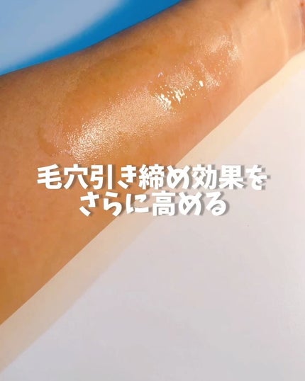 ポアセラショットエクソソームスピキュールセラム& ミニマイザー美顔/MEDITHERAPY/美容液を使ったクチコミ(3枚目)