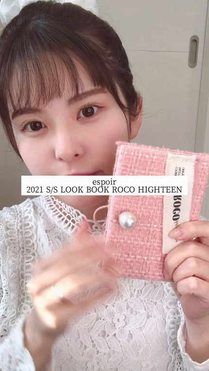 2021 F/Wルックブックパレット/espoir/アイシャドウパレットを使ったクチコミ(1枚目)