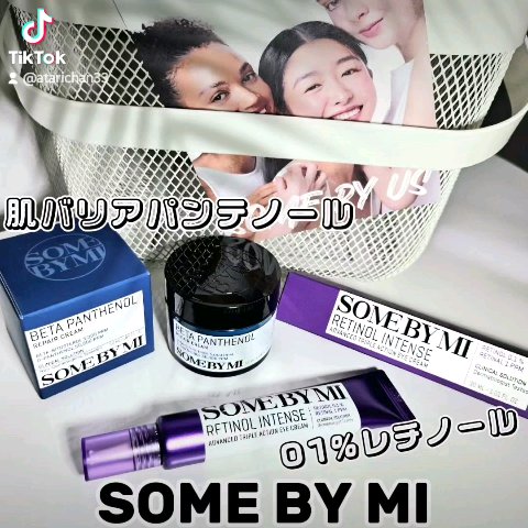 ベタ-パンテノールクリーム/SOME BY MI/フェイスクリームを使ったクチコミ（2枚目）