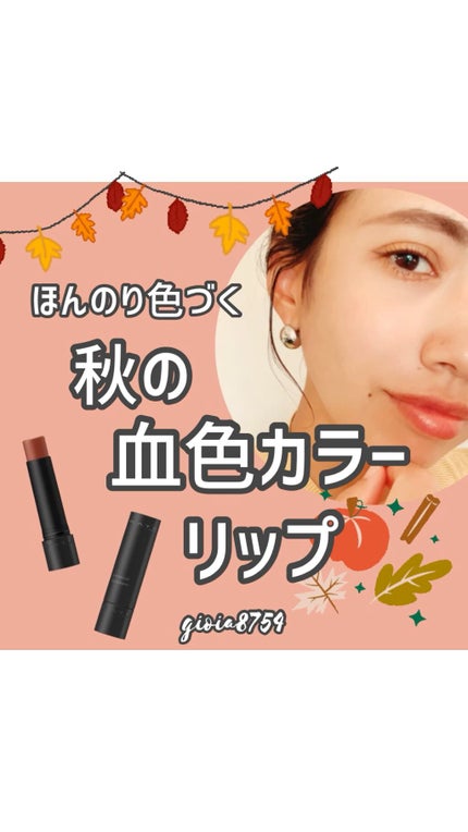 パーソナルリップクリーム/KATE/リップクリームの人気ショート動画