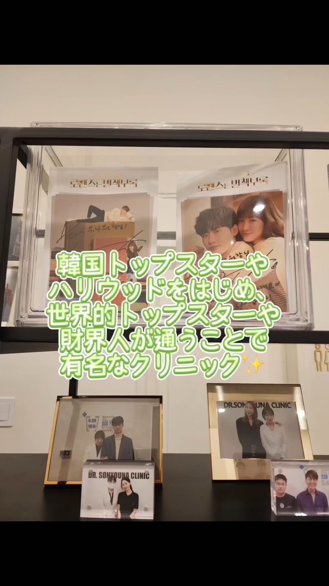 ✈️飛行機代サポート✈️
！公式ラインにメッセージしてね！
🇯🇵日本のお客様限定🇯🇵で航空運
賃を全額支援💰
ソンユナクリニックにGO💨
抽選でAmazonギフトカード1000円分もプレゼント🎁✨
ソンユナクリニック日本公式I