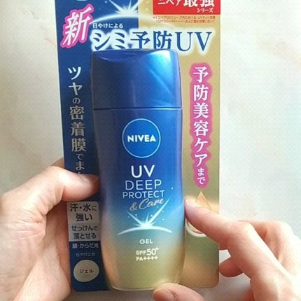ニベアUV ディープ プロテクト&ケア ジェル/ニベア/日焼け止めジェルの人気ショート動画