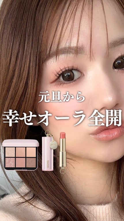 アイデザイナー n 01 Coral Charm(初回限定パッケージ アイデザイナー n 01 Coral Charm(初回限定パッケージ