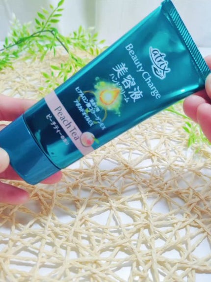 ビューティーチャージ ピーチティーの香り/アトリックス/ハンドクリームの人気ショート動画