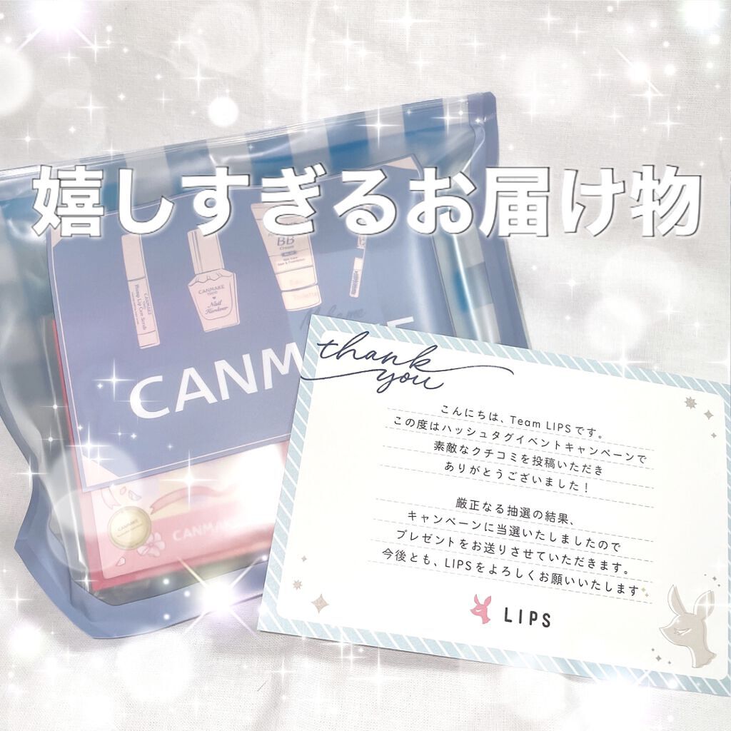 メイクミーハッピー オードトワレ GREEN/キャンメイク/香水(レディース)の人気ショート動画