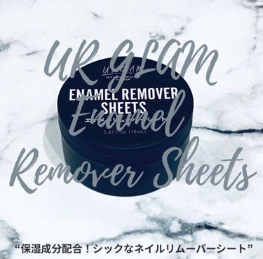 UR GLAM　ENAMEL REMOVER SHEETS/U R GLAM/除光液を使ったクチコミ（1枚目）