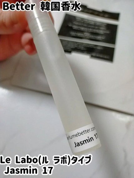 オーデパルファム/Better/香水(その他)の人気ショート動画