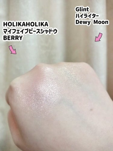 GlintハイライターDewy Moonのハイライトと似た輝き方だったのでに比較してみました☺️🌸
 
ホリカホリカさまに頂いた、マイフェイブピースシャドウのBerryです。(昨日Xにあげた動画も後で載